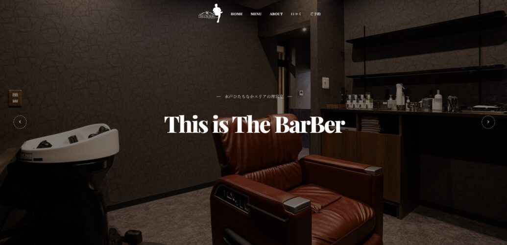 barber