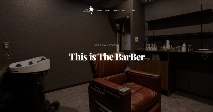 barber